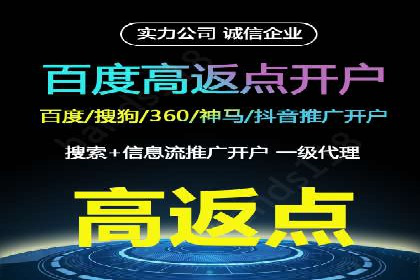 百度SEM在本地化营销中的运用案例