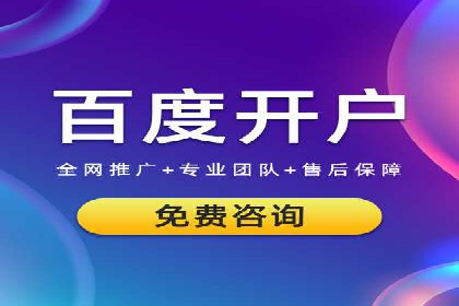 竞价SEM托管服务在行业中的应用案例