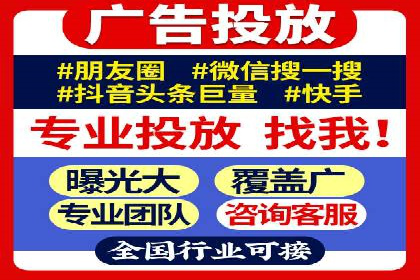 某企业选择SEM竞价代运营公司的前后对比分析